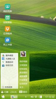 格调