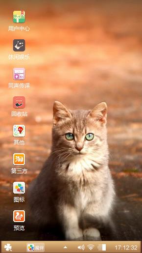 猫