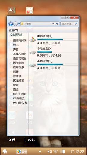 猫