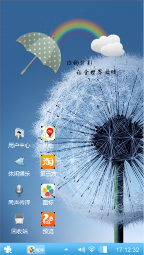 っ 初雪～