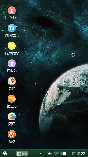 宇宙一角