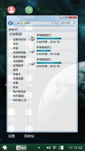 宇宙一角