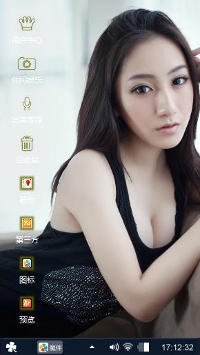 美女主题（思索）