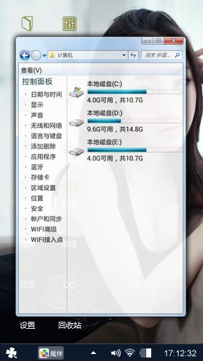 美女主题（思索）
