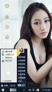 美女主题（思索）