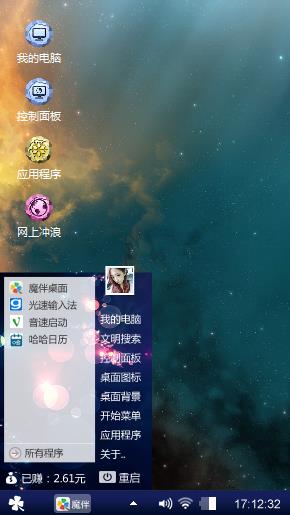 氖打了吧我的时候回来的