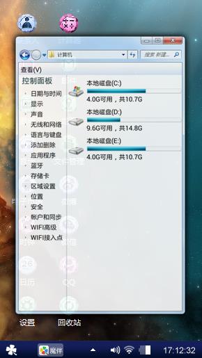 氖打了吧我的时候回来的