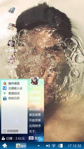 潜水男孩