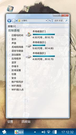 潜水男孩