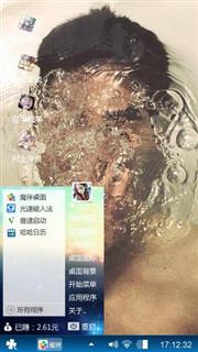 潜水男孩