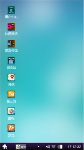 新创意