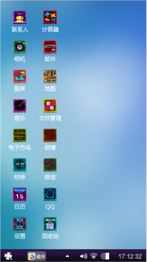 新创意
