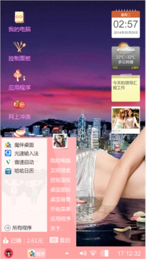 清新美女