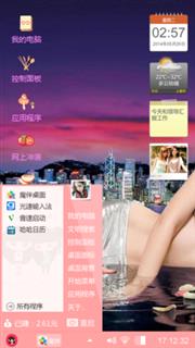 清新美女