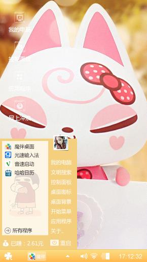 送给喜欢的朋友们欣赏。