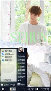 帅锅