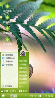 蜗牛