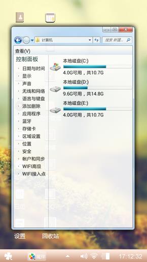 浪漫恋人