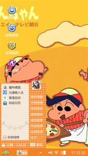蜡笔小新