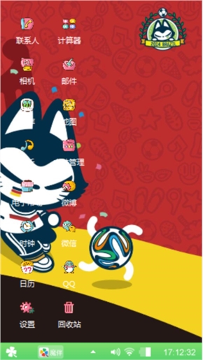 啊狸