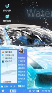 炫酷兰博基尼