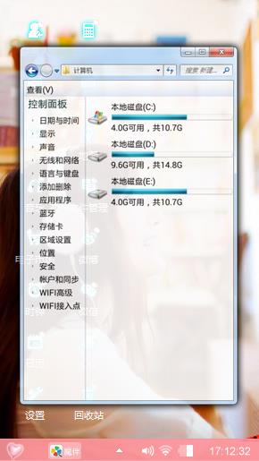 只有一个心，只爱一个人。