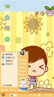 黄,