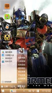 变形金刚