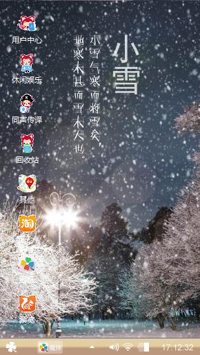 啊狸→_→小萌萌哒