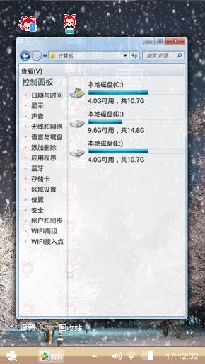 啊狸→_→小萌萌哒