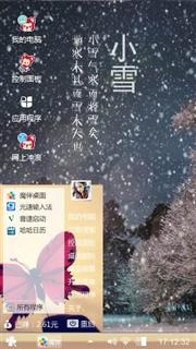 啊狸→_→小萌萌哒