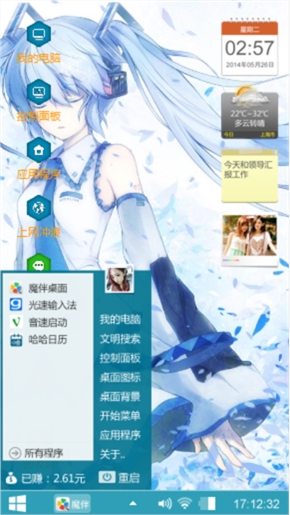 喜欢就好