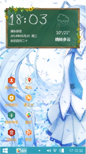 喜欢就好