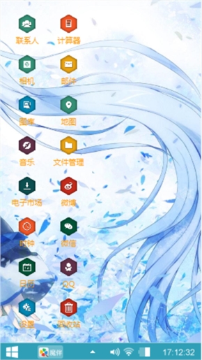 喜欢就好