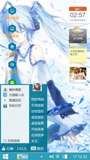 喜欢就好