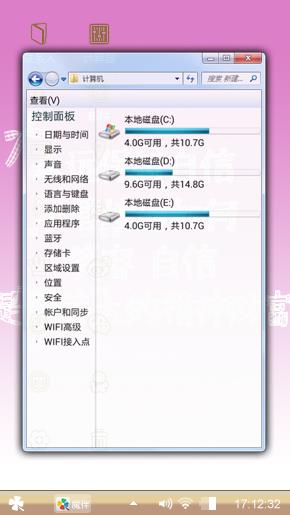 自信心态决定未来