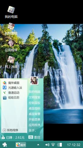 大型瀑布