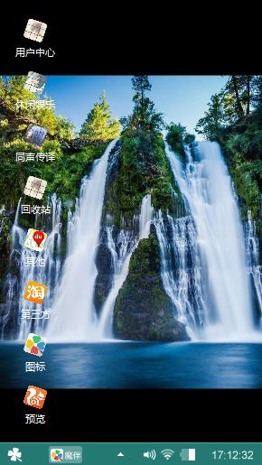 大型瀑布