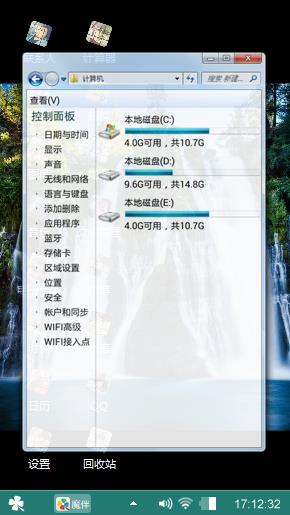 大型瀑布