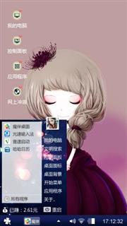 小亦