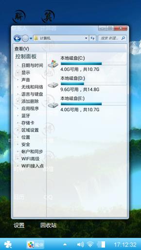 随心所意