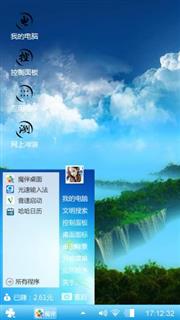随心所意