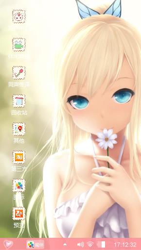 芳芳龄