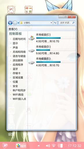 芳芳龄