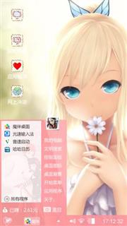 芳芳龄