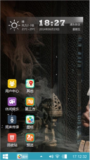美女
