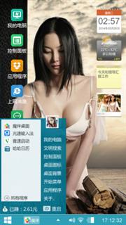美女