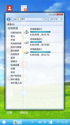 一片蓝天