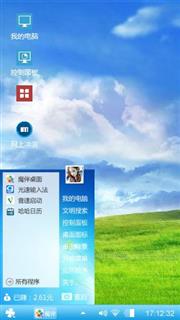 一片蓝天