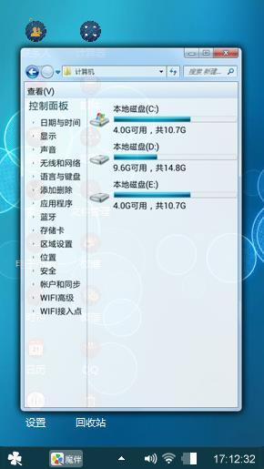 蓝色心情